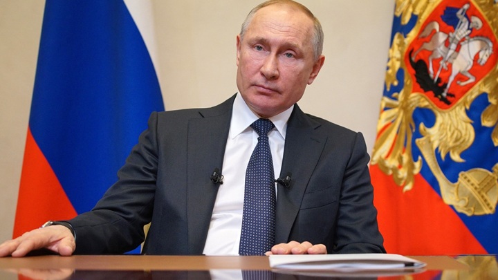 Путин